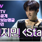 [이것좀봐줘] 더팬 임지민 영상 보고가줘