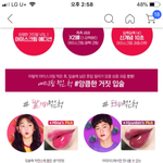 <b>여</b><b>쿨</b> 걸친 겨<b>쿨</b> 브라이트 틴트 추반해줘!