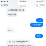 담임이 나랑 내 친구 꼽주는데 어떻게 해ㅠ