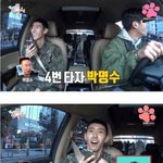 [드루와] 황광희와 함께 전참시 출연한 매니저 <b>일진</b> 논란