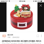 [드루와] 파리<b>바게트</b>케이크 추반좀!!!