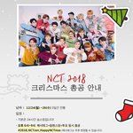 [NCT] <b>크리스마스</b> 총공!