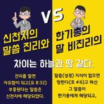 어찌 이런일이