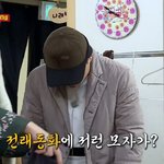[드루와] 얘들아 어제꺼 집사부일체봐봐ㅌㅋㅋㅋㅋ