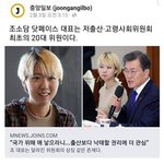 [드루와] 페미코인이 진짜인이유..