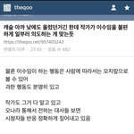 [댓글부탁해] 스카이<b>캐슬</b> 이수임분석 이거 대박이다....