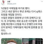 [드루와] <b>SJ</b>레스토랑 사장님근황