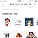 ...옛날에 이런걸 썼다니 수치스럽다