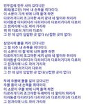 [드루와] 고려시대 남녀문화에 대해 알아보자