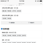 [댓글부탁해] __ 왜아이맥스 3d예매<b>안뜸</b>