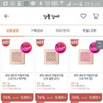 [드루와] <b>미샤</b> 섀도우  추천 ㄱㄱ