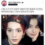 헐 미친 나̆̎ 어떡하냐 엔시티 <b>입덕</b> 직전임