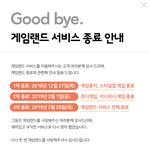 [댓글부탁해] 쥬니어 네이버 사라진대ㅋㅋㅋ