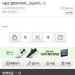 [댓글부탁해] 웃음 <b>지뢰</b> 짤 두고 가줘라ㅠㅠ