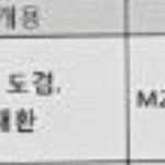 [NCT] 가요대전 <b>콜라보</b> 떴다...