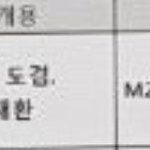 [모두드루와] 가요대전 보컬 스페셜 <b>무대</b>