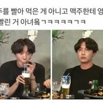 [방탄소년단] [긴급] 송년회나 칭<b>구들</b>이랑 파뤼하는 아미