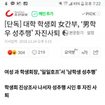 어느 페미니스트의 사퇴