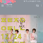 [뉴이스트] <b>심심</b>하면 들어와 이름찾기ㅋㅋ