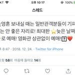 [EXO] 야 이게 뭔<b>소리</b>냐ㅋㅋㅋㅋㅋㅋㅋ