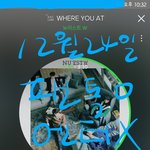 [뉴이스트] 나꼬의 <b>제안</b>☺☝️