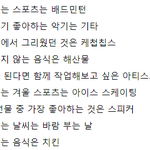 [댓글부탁해] 샤이니의 종현을 정말 존경하는 <b>NCT</b>의 마크