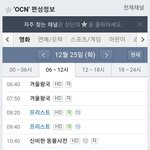 야드라 이거 봐라 마라 추반좀