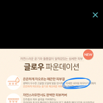 [ㅈㄱㄴ] 이거 안좋은거아니야????