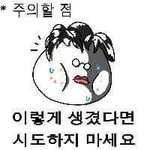 한남들 다른나라 여자랑 비교할때 특징
