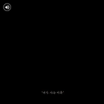 [EXO] <b>판판</b>이마스 기념 문제 나갑니다) 차애돌 광고보는데