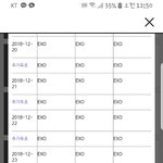 [EXO] 엑톡냔들 다 어디갔냐..