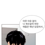 [BL] 권수혁 개쌔다