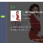 [댓글부탁해] 와 머라이어<b>캐리</b> 멜론 1위