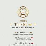 여친 트랙리스트 뜬거중에 <b>hot</b> 표시는 뭐야?