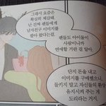 [드루와] 진짜 나 <b>덕질</b> 안 했으면 어땠을까