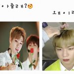 [강다니엘] 단희 너무 <b>챠가워</b> (강다니엘 시리즈)