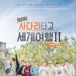 [EXO] 렬리티 1월 21부터 매주 월~금 <b>오후</b> 6시‼️
