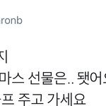 [시우민] <b>SM</b> 유료 팬클럽이 생긴 이유가 설마(시우민)