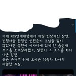야 너네는 이 트위터 글을 보고 무슨 생각이 드냐?