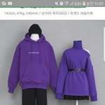 [ㅈㄱㄴ] 친구랑 <b>트윈</b>룩 이거 ㅇㄸ?