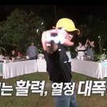 [시우민] 넘치는 활력! 열정 <b>대폭발</b>!!(시우민)