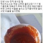 [댓글부탁해] 스윙키즈 재밌어???본사람 <b>드러</b>와바