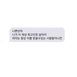 [드루와] 나 꿈꿧는데... ㅁㅊ