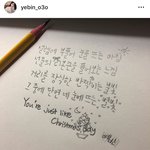 [EXO] 둥이냐 <b>이틀</b>전에 따이아 멤버분이 클마데 가사써서