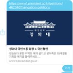 내 남친 말 ㅈㄴ 잘듣는다