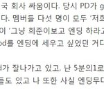 [이것좀봐줘] 팩트 알려줄께 다 들와봐