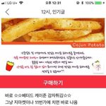 [드루와] 멜론 <b>설정</b> 어떻게해?????
