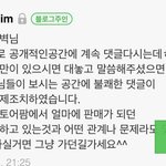 메이림<b>마켓</b>의 진실