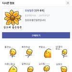 [<b>꼬랑</b>단] <b>꼬랑</b>말콘☺