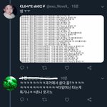 올해 한 게 없어서 반박 못 하는 <b>에리</b>